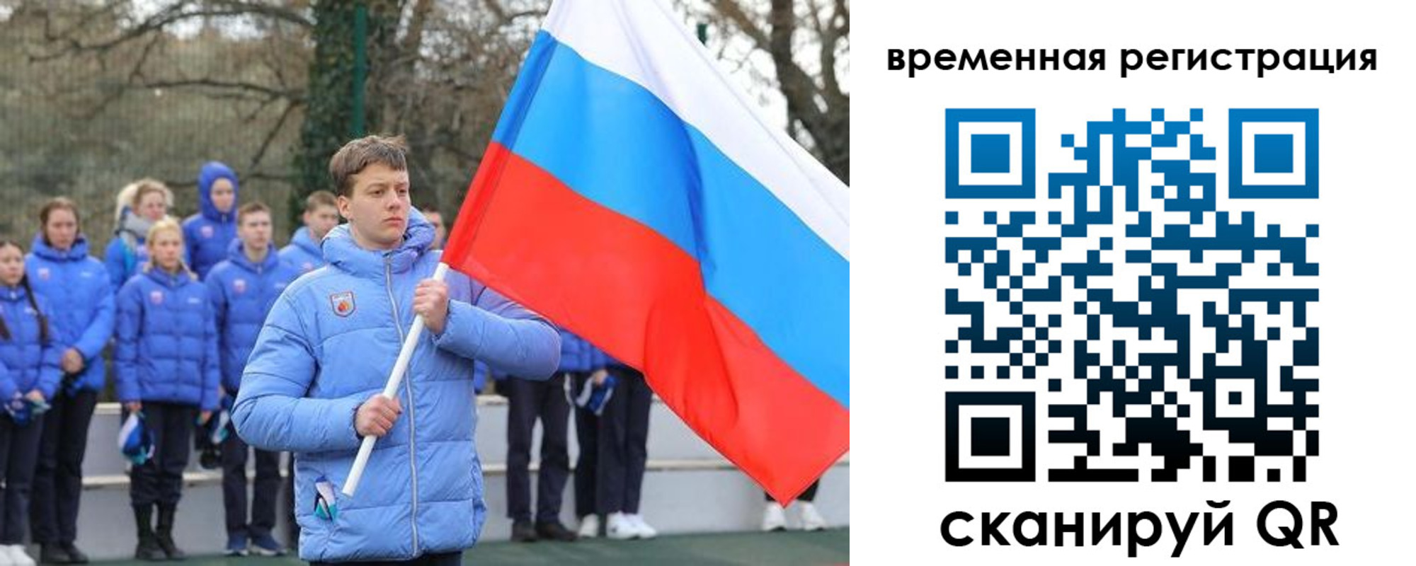 прописка гарантия в Якутске